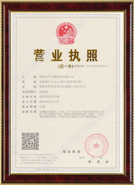 怀化硫代乙酸生产,湖南医药中间体厂家,开云手机平台_开云（中国）
