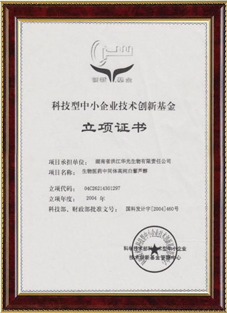 怀化硫代乙酸生产,湖南医药中间体厂家,开云手机平台_开云（中国）
